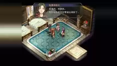 英雄传说fc全bp攻略插图