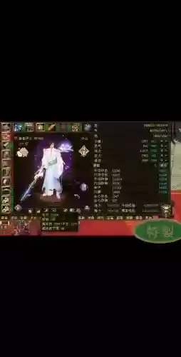 天龙八部天山攻略大全