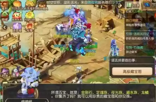 梦幻西游手游高级藏宝图转还是亏
