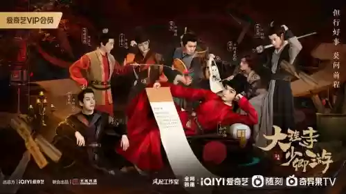 大理世子阵容搭配