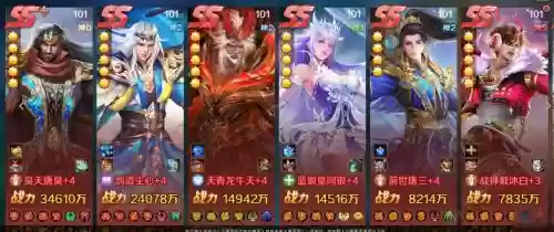 唐昊最佳搭配阵容