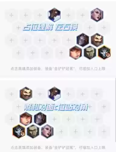烬搭配什么阵容