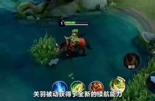 关羽带什么技能好用吗插图1