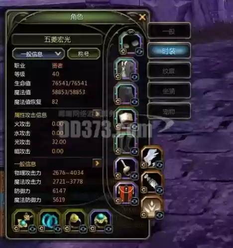 龙之谷装备如何重铸_1