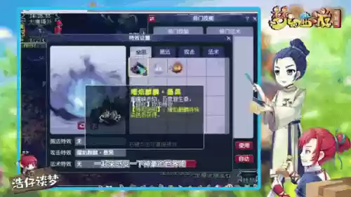 梦幻西游2最近开服