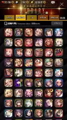 raid初始阵容_1插图1