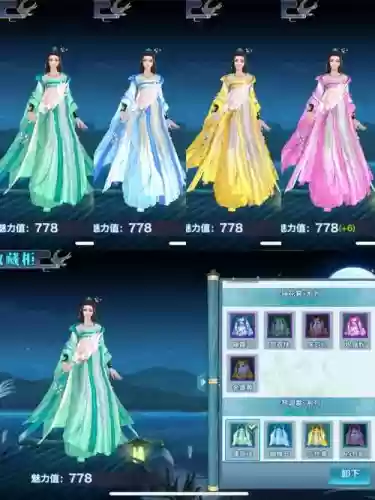 新剑侠情缘长歌装备怎么洗插图