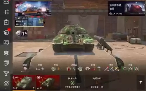武器系统jsv0.3