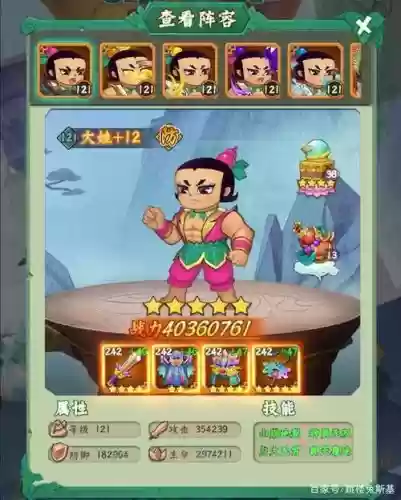 葫芦娃对战打断娃娃技能