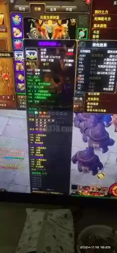 斗战神血牛装备要求插图