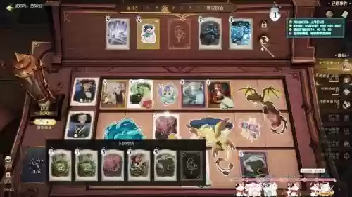 光辉打工阵容插图