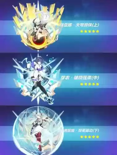 崩坏3游侠队长技能