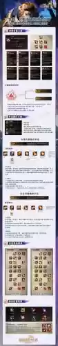 精灵技能法术专精和法爆有啥区别插图