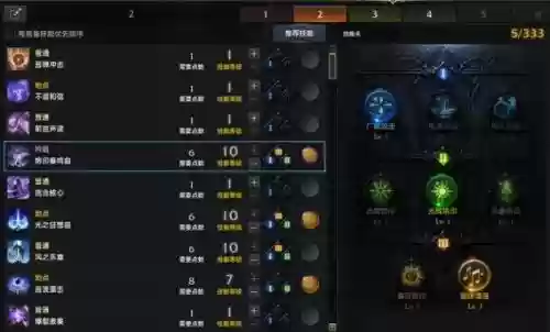 方舟技能点数mod_1