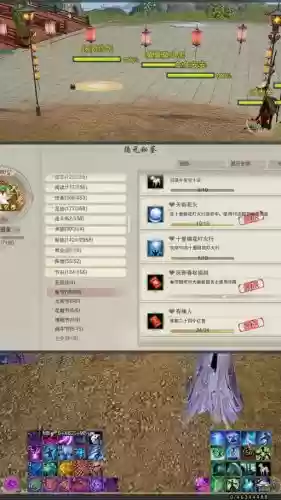 剑三藏剑技能栏怎么设插图