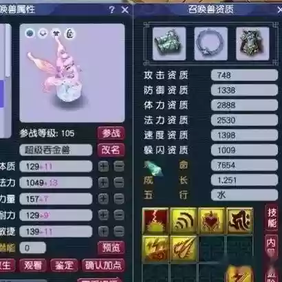 须弥宝宝装备什么属性加点好_1