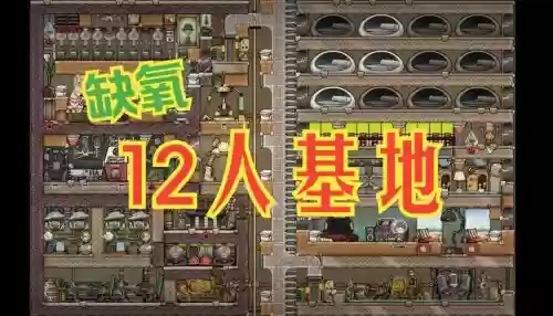 缺氧人员阵容插图