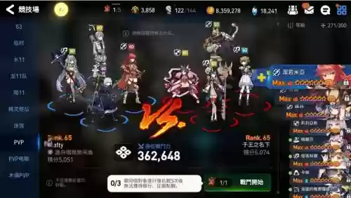 史诗特效阵容插图1