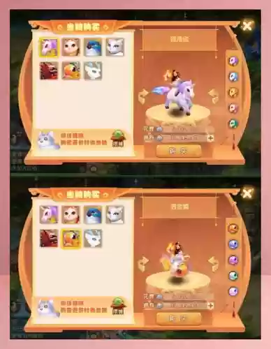 c梦幻西游人族坐骑怎么的经验插图
