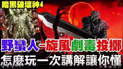 彼列掉什么装备_1