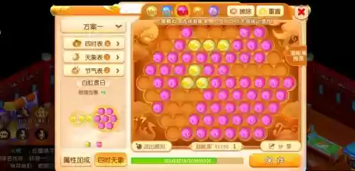 梦幻西游159可以吃多少潜能果