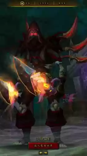 魔兽世界幻化绿武器插图