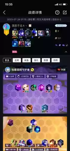 枪手壁垒阵容插图
