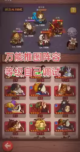 咸鱼顶级阵容插图1
