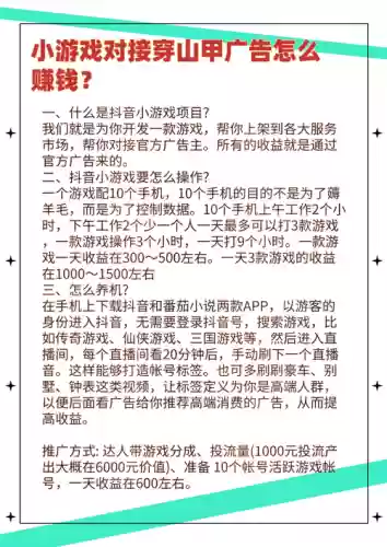 手游皮皮虾怎么打技能_1插图