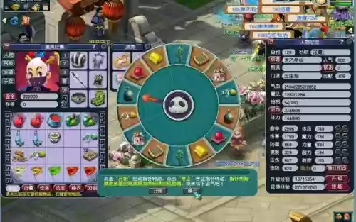 梦幻西游不上线大礼包_1插图