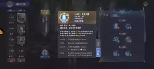 pve白鹤阵容插图