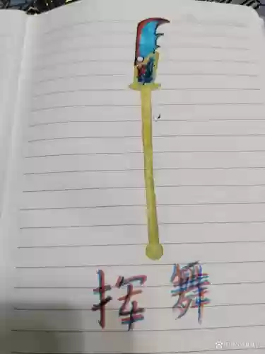 闪轨最终武器怎么做插图