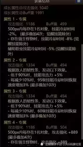dnf战斗力攻略_1