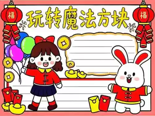 魔方世界哪里有盗贼武器