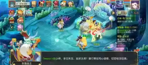梦幻西游手游龙宫静脉主播推荐插图1