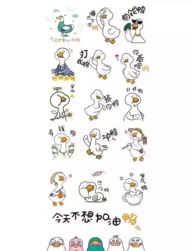 加油鸭阵容插图
