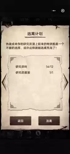荒野求生游戏攻略崖洞