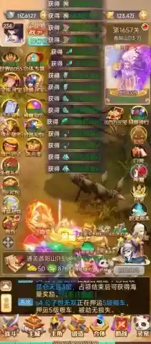 加技能点的手机游戏插图