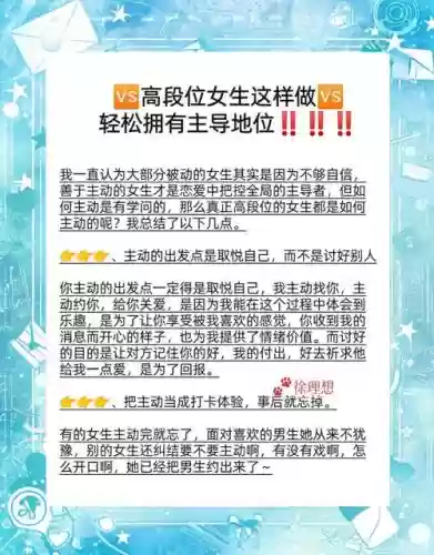 可攻略的妹子_1插图1
