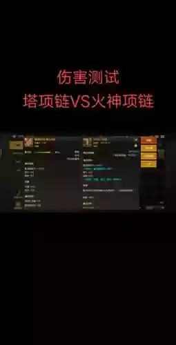 无底洞武器加力量加伤害吗