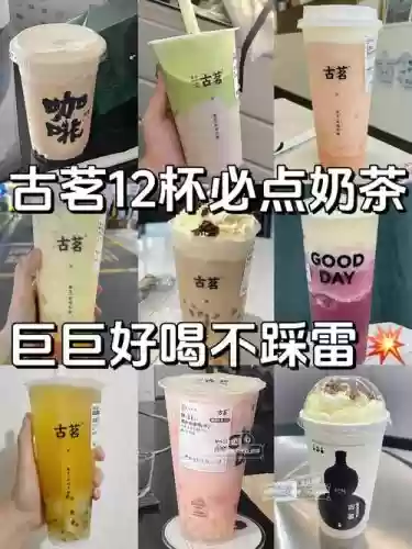 茗搭配什么阵容插图