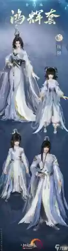 新赛季装备剑网三_1插图