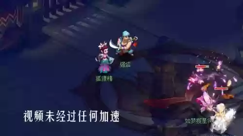 乐视版的梦幻西游问题