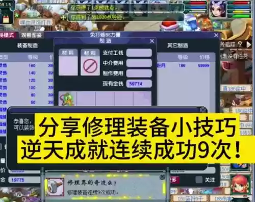 梦幻西游如何用仙玉消除违规