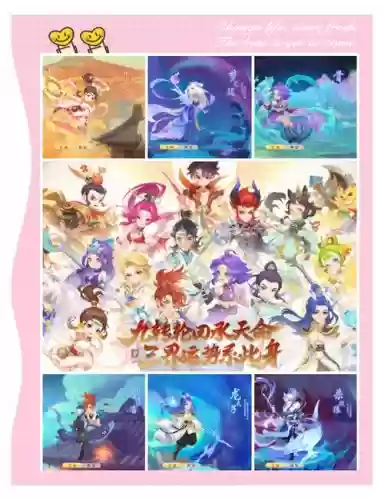 梦幻西游双平台门派插图