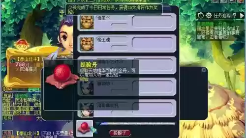梦幻西游129级221组合