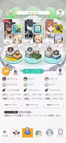 穷人版阵容