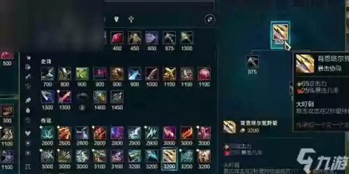 lol能射出分箭的装备_1