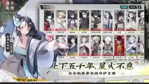 新人开荒阵容插图