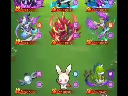 超级精灵球联防阵容搭配插图